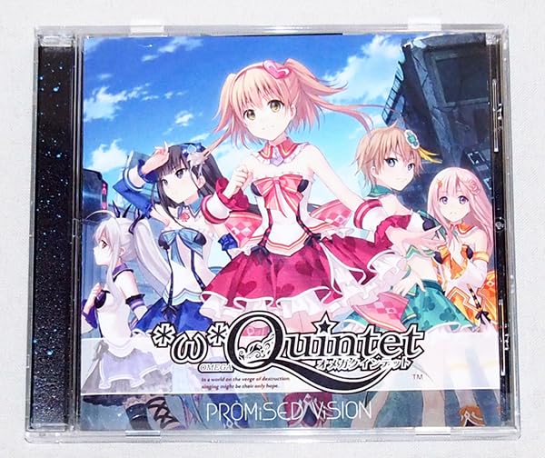 Amazon.co.jp: □CD オメガクインテット PROMiSED ViSION 【cG】 *ω